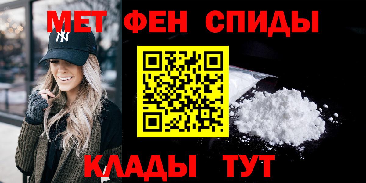 Шатура  АМФЕТАМИН  Вход с VPN  АМФЕТАМИН VHQ 