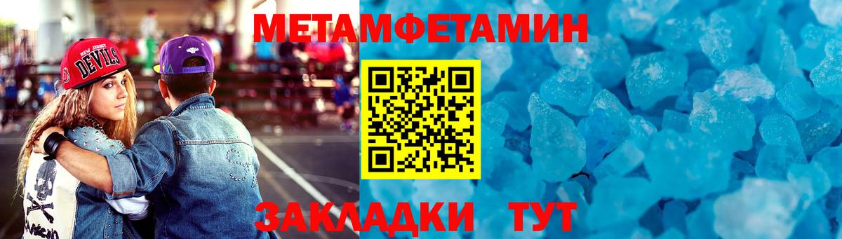 АМФ  Шатура  Amphetamine Premium 