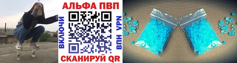Alpha-PVP крисы CK  Шатура 