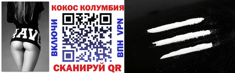 КОКАИН VHQ  сколько стоит  Шатура 
