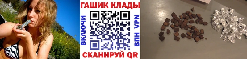 где можно купить наркотик  Шатура  ГАШ хэш 