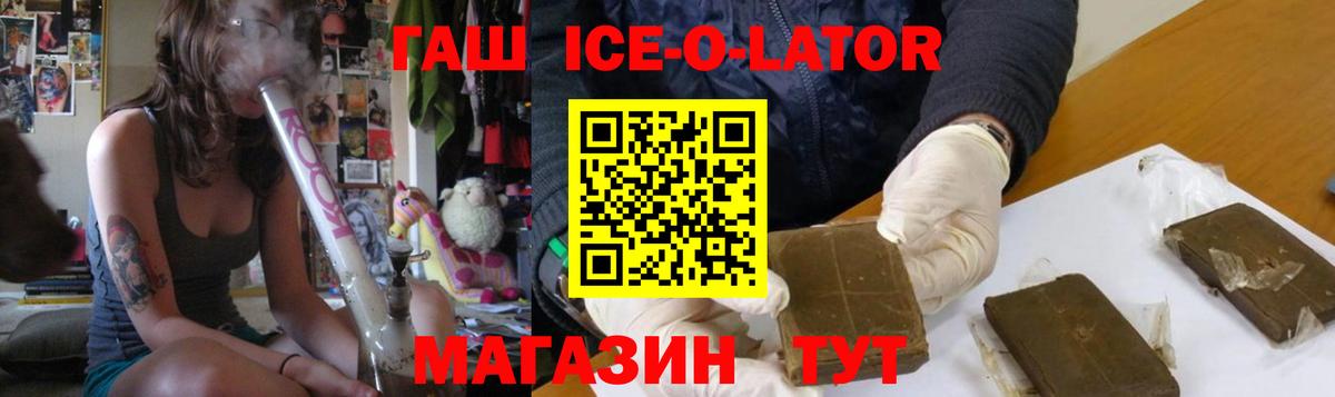 Alpha-PVP Шатура