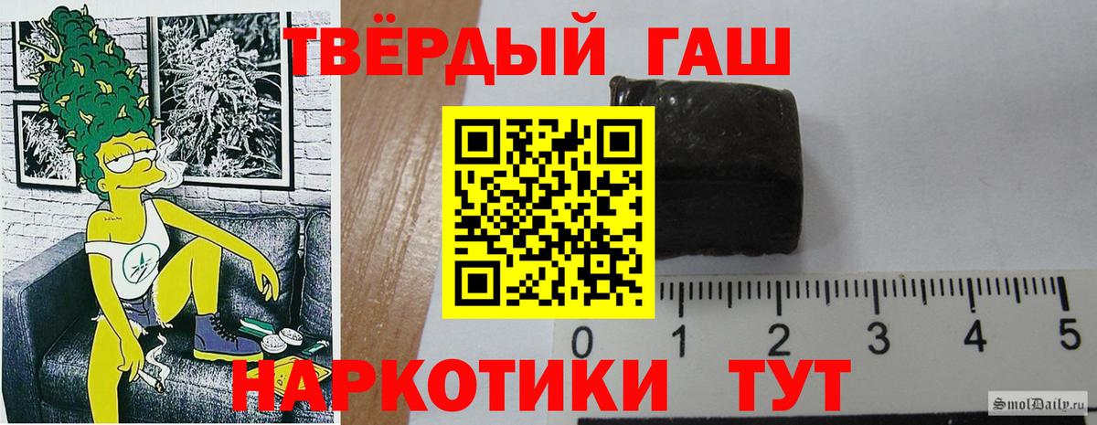 Гашиш индика сатива Шатура