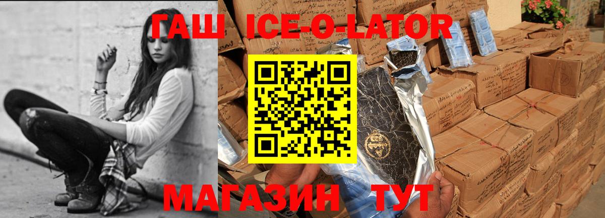 ГАШИШ  Гашиш hashish  Гашиш 40% ТГК  Вход с VPN  Шатура 