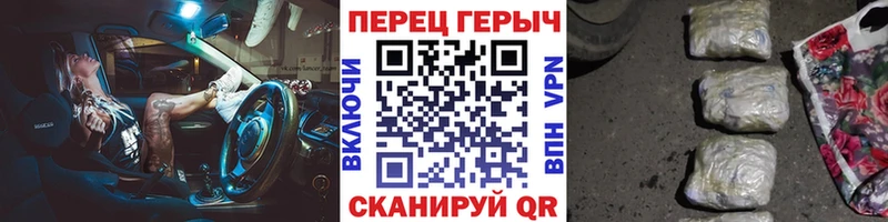 гидра как зайти  сайты даркнета официальный сайт  Героин Heroin  Шатура 