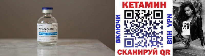 Кетамин ketamine  продажа наркотиков  Шатура 