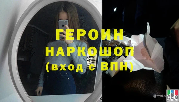 дживик Костерёво