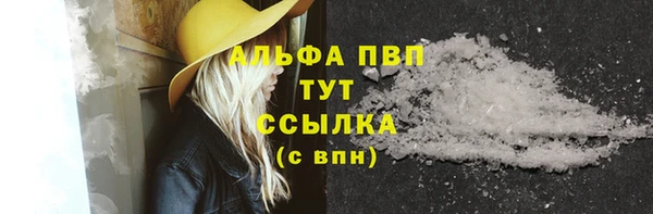 кристаллы Корсаков