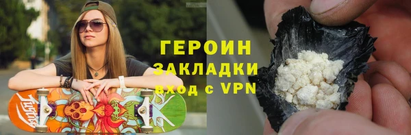 дживик Костерёво
