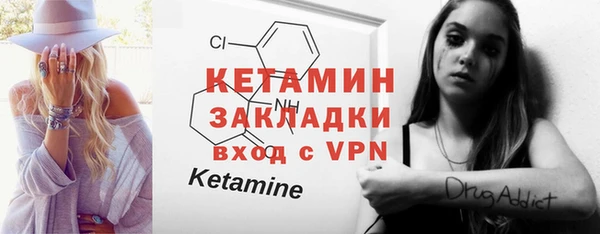 дживик Костерёво