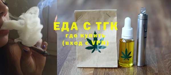 дживик Костерёво