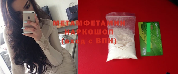 мескалин Коряжма