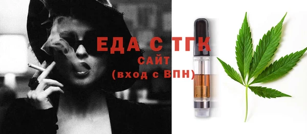 дживик Костерёво