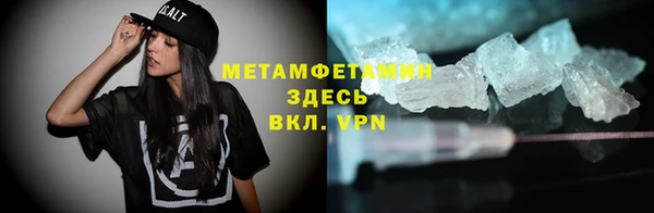 мескалин Коряжма