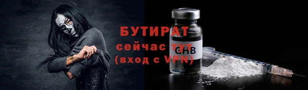 мескалин Коряжма