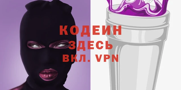 мескалин Коряжма