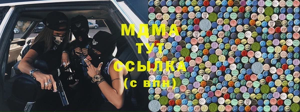 мескалин Коряжма