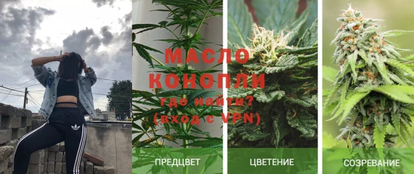 кристаллы Корсаков