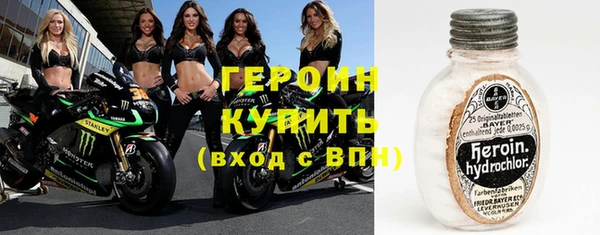 мескалин Коряжма