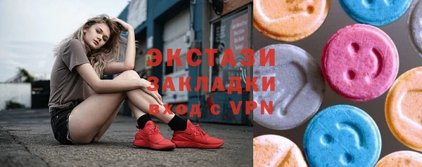 кристаллы Корсаков