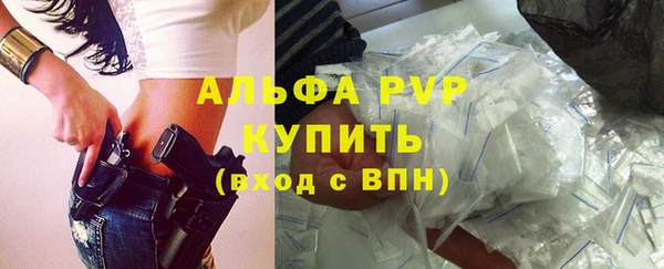 кристаллы Корсаков