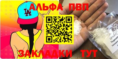ПСИЛОЦИБИНОВЫЕ ГРИБЫ Комсомольск-на-Амуре
