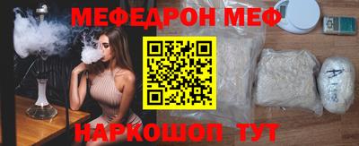 ПСИЛОЦИБИНОВЫЕ ГРИБЫ Комсомольск-на-Амуре