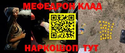 кокаин премиум Апрелевка