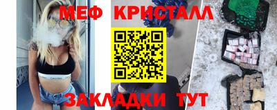 ПСИЛОЦИБИНОВЫЕ ГРИБЫ Комсомольск-на-Амуре
