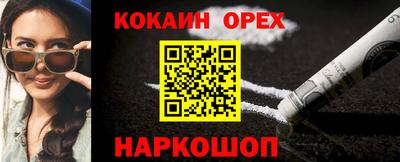 гидра Коммунар