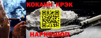 гидра Коммунар