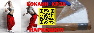 альфа пвп Апшеронск