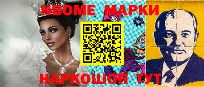 ПСИЛОЦИБИНОВЫЕ ГРИБЫ Комсомольск-на-Амуре