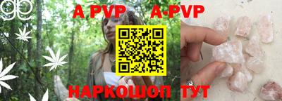 ешки Балашиха