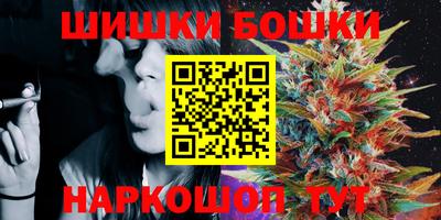 гашишное масло Аргун