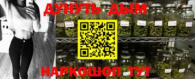 гашишное масло Аргун