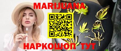 ПСИЛОЦИБИНОВЫЕ ГРИБЫ Комсомольск-на-Амуре