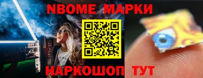 кокаин премиум Апрелевка