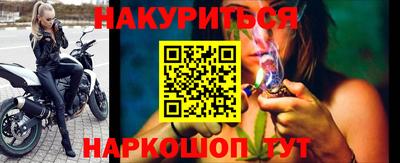 альфа пвп Апшеронск