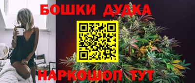 гидра Коммунар