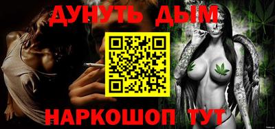 гидра Коммунар