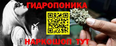 гашишное масло Аргун