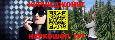 гашишное масло Аргун