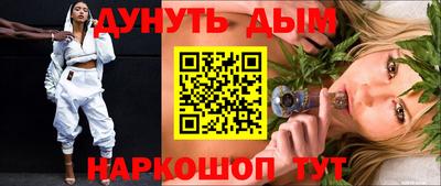 гидра Коммунар