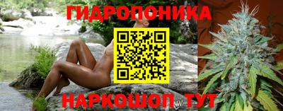 гидра Коммунар