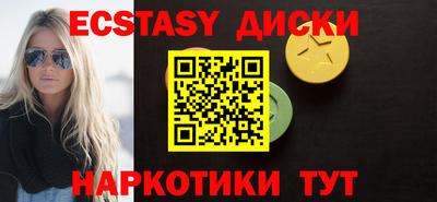 гашишное масло Аргун