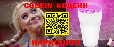 гидра Коммунар
