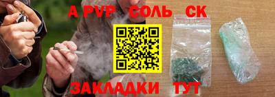 ПСИЛОЦИБИНОВЫЕ ГРИБЫ Комсомольск-на-Амуре