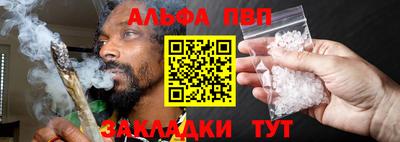 гашишное масло Аргун