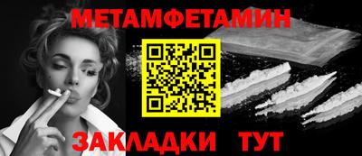 ПСИЛОЦИБИНОВЫЕ ГРИБЫ Комсомольск-на-Амуре
